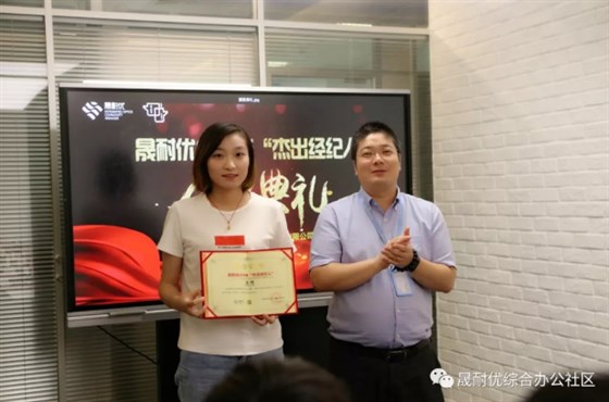 微信截圖_20180911182328