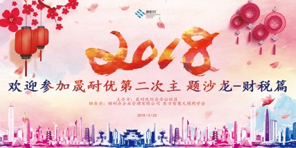 晟耐優(yōu)精選服務(wù)商,提供優(yōu)質(zhì)企業(yè)服務(wù)，精選并整合資源