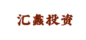 匯蠡投資