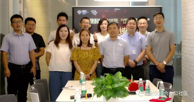 微信截圖_20180911181420