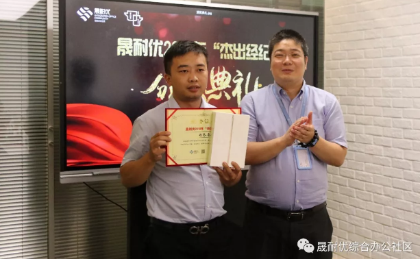 微信截圖_20180911181908