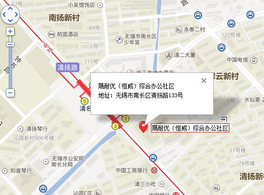 晟耐優恒威大廈